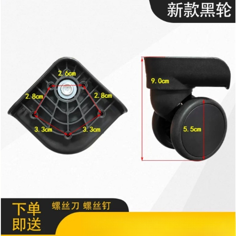 عجلة بديلة لحقيبة السفر، عجلة  - مراجعة Silent Replacement Luggage Wheels وسعره