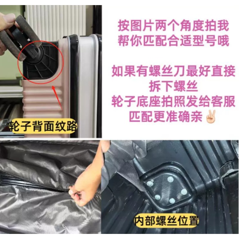 عجلة بديلة لحقيبة السفر، عجلة  - مراجعة Silent Replacement Luggage Wheels وسعره