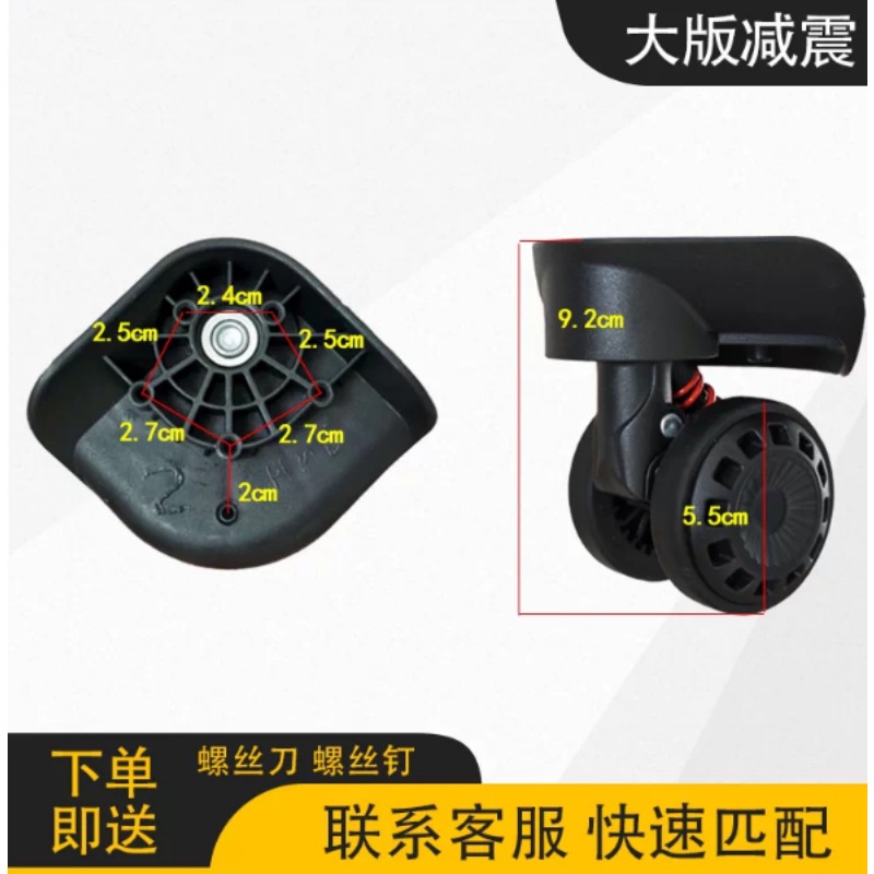 عجلة بديلة لحقيبة السفر، عجلة  - مراجعة Silent Replacement Luggage Wheels وسعره