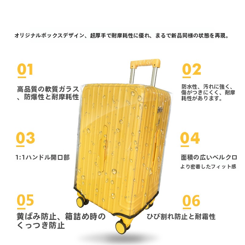 غطاء حماية للأمتعة الرياضية ال - مراجعة Luggage Protective Cover Transparent وسعره