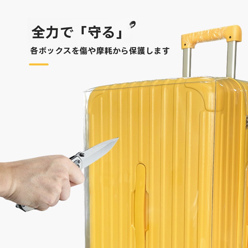 غطاء حماية للأمتعة الرياضية ال - مراجعة Luggage Protective Cover Transparent وسعره