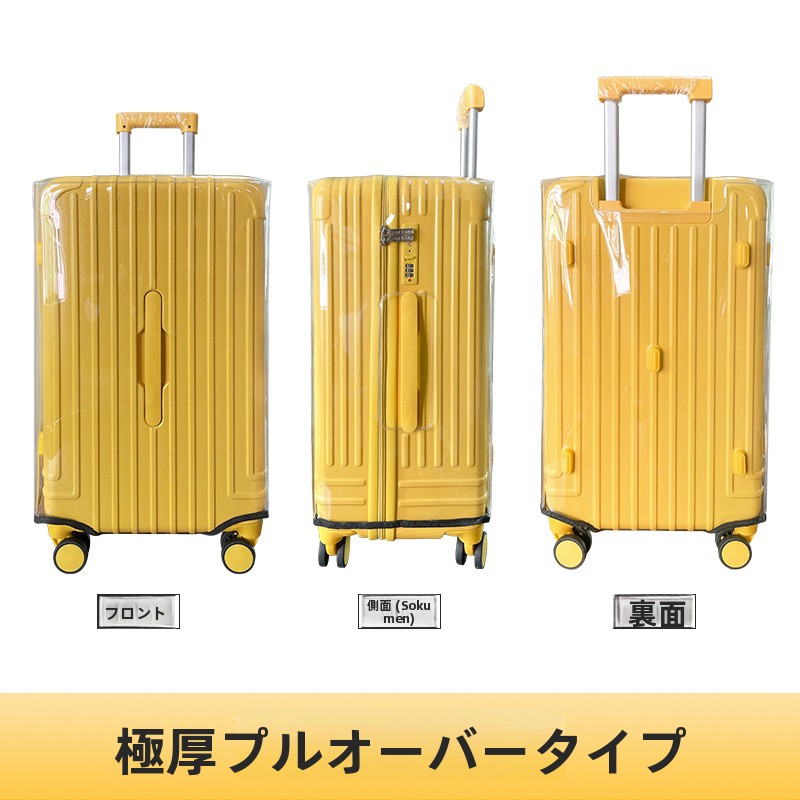 غطاء حماية للأمتعة الرياضية ال - مراجعة Luggage Protective Cover Transparent وسعره